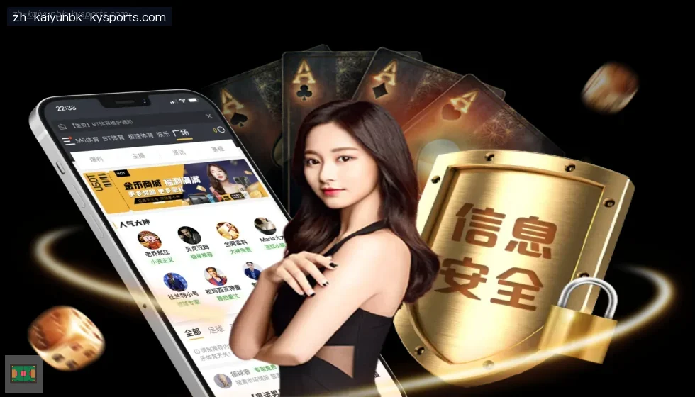 开云APP banner