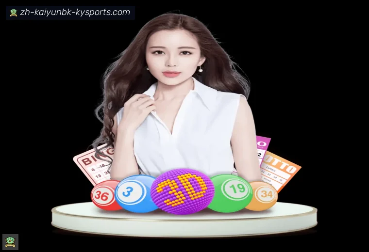 开云APP全站APP